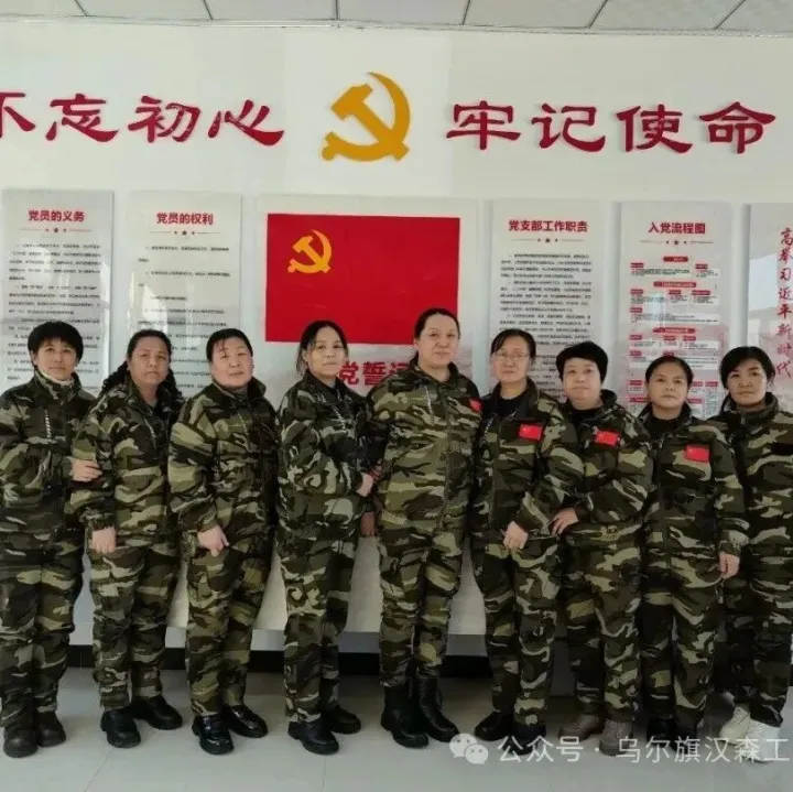 【榜样力量】林木育苗分公司女子育苗队：青山绿韵中的巾帼风采