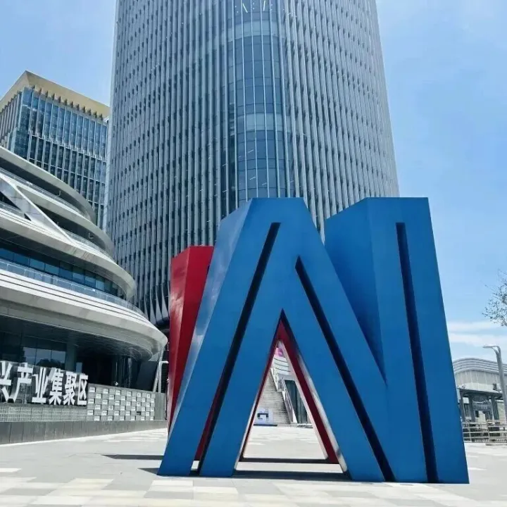 上海国投公司调研模速空间  全力打造人工智能产业新高地