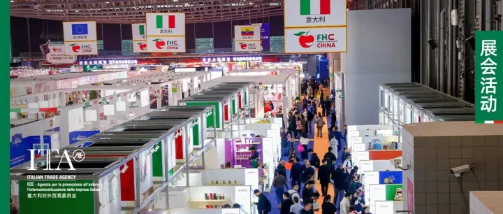 FHC 2025｜意大利国家馆圆满落幕！三日盛会诠释地中海美味与产业活力...