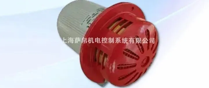 意大利Sirena MINICELERE <em>24V</em>信号装置