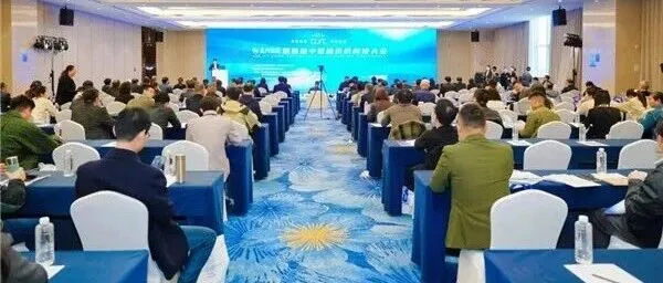 第四届中国棉纺织科技大会举办