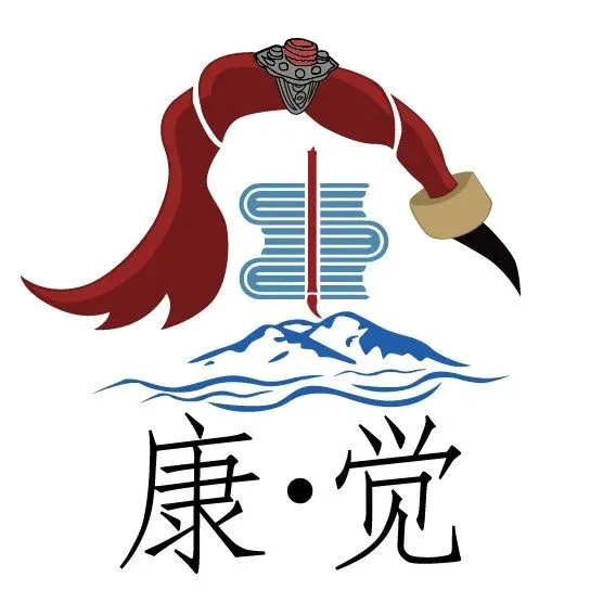 展商推荐|玉树康觉农畜产品开发有限公司亮相西部消费精品博览会