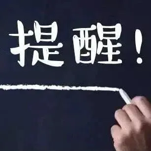 近期流感增多如何预防？是否要打疫苗？专家建议→