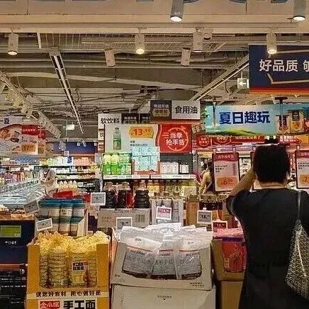 狂揽2000亿元！拳打奥乐齐，脚踢山姆，零售巨头争开“穷鬼超市”