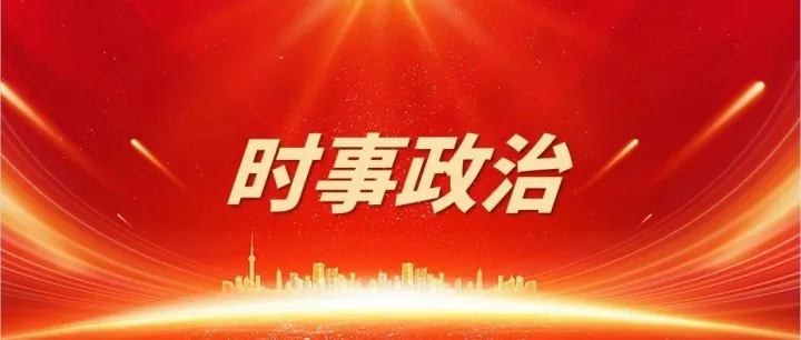 2025新商大会在乌鲁木齐举行