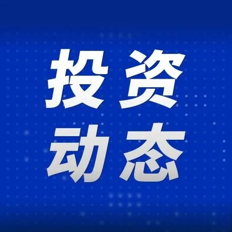 加速生物医药产业布局 天泽云泰基因治疗产品拟纳入突破性治疗品种
