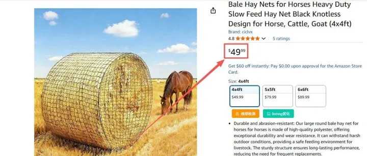 2025.11.24亚马逊选品推荐（仅供参考）：圆形干草料袋