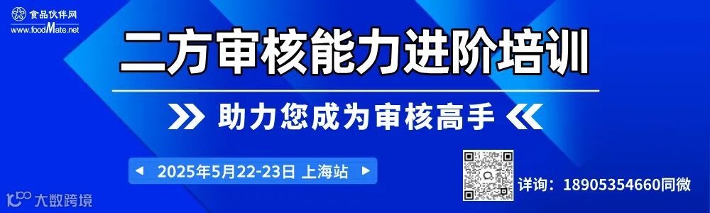 二方审核课程插图1000 300.jpg