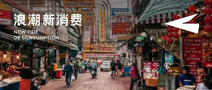 GMV飙升2.3倍，TikTok Shop东南亚跨境双11战报背后，透露了哪些跨境电商增长确定性？