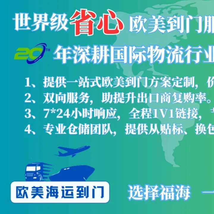 ONE更新OBS附加费，2026年1月生效