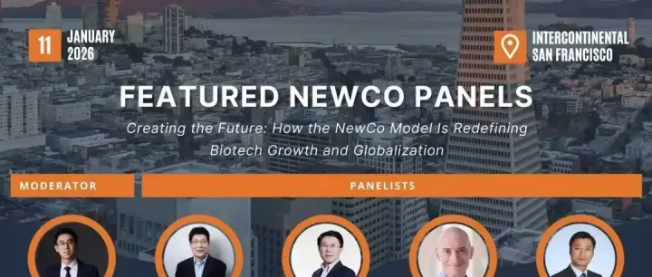 NewCo专题研讨｜ACCESS ASIA 雅法药通亚洲 BD 论坛 @ JPM 2026