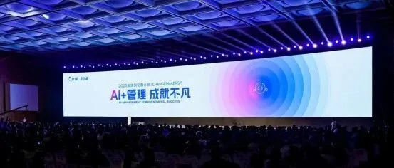 助力国家“AI+”战略