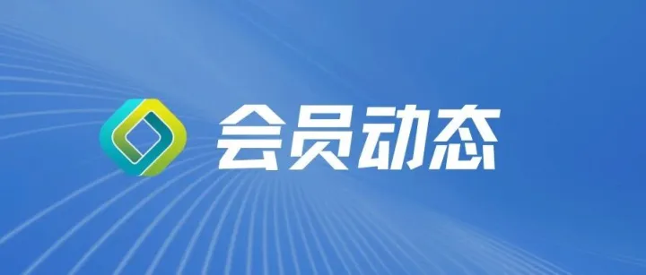 会员动态｜佰仁医疗邀您参加2025亚洲心脏瓣膜中国分会大会