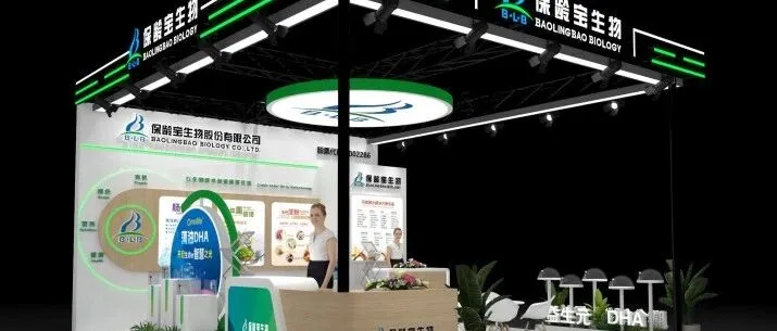 共赴2025金秋之约｜携手共赢新未来