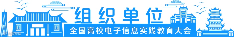 24.组织单位.png