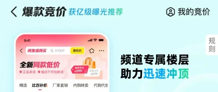 闲鱼等多数平台如何判断我的商品需要补单