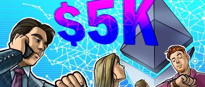 （博森科技）ETH价格看涨消退，但5k美元仍然是年底目标