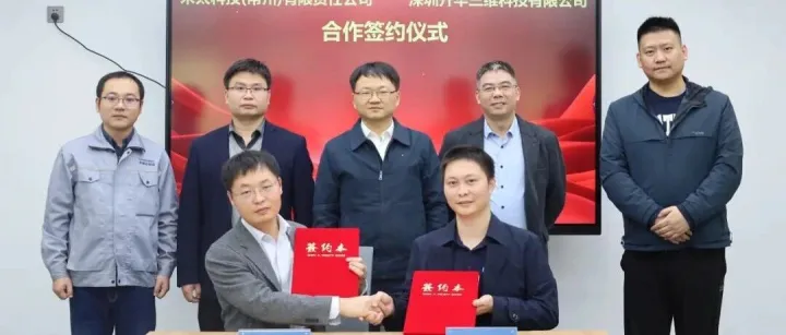 升华三维×米太科技：以AI赋能3D打印全工艺链，共启金属/陶瓷增材制造智能新纪元