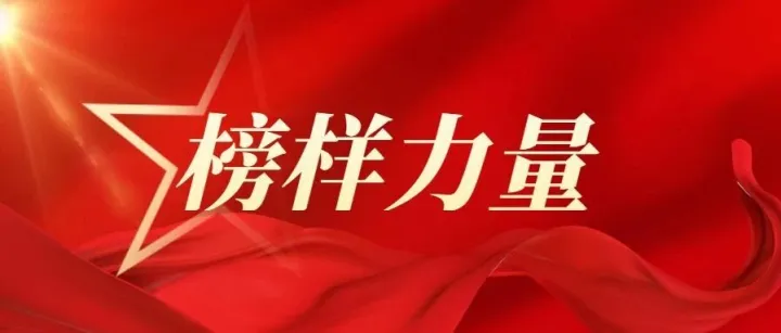 榜样力量 | 做“北粮南运”粮食物流通道的实践先锋——记中远海运物流供应链先进个人王继升