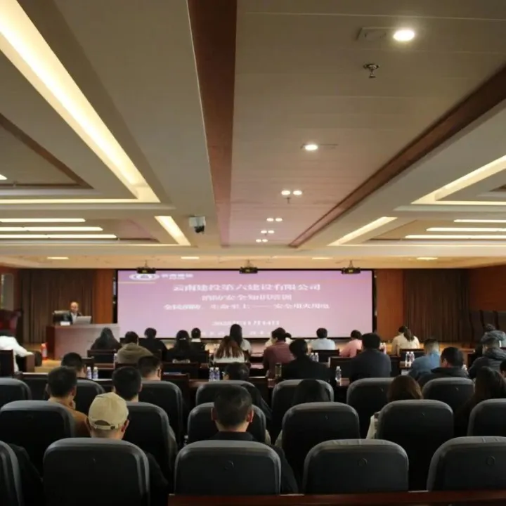 以学强防 共筑安全丨公司组织消防安全知识培训