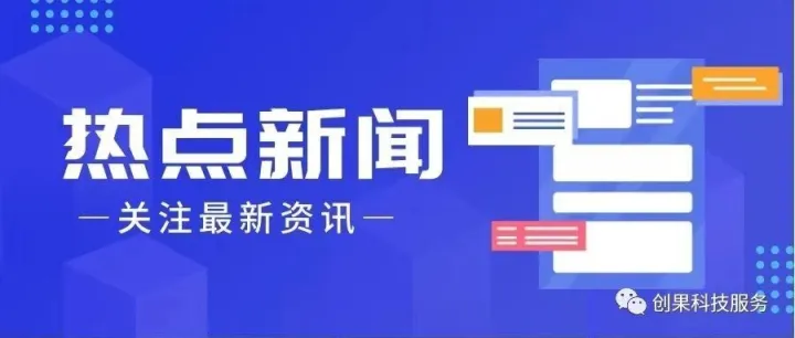 河北特色产业新观察-——河北威县“共享智造”破局记