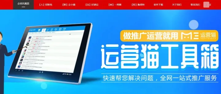 “运营猫”：开启智能营销新纪元，助力品牌腾飞！