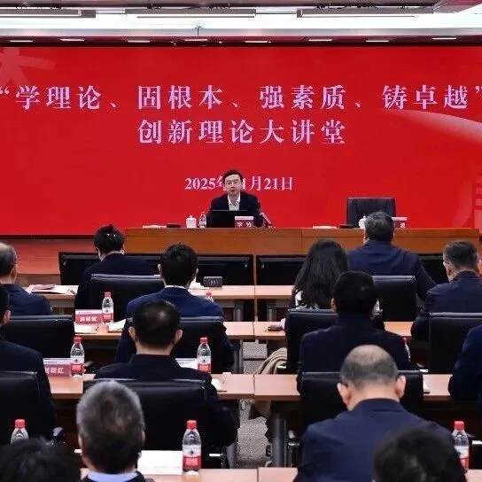 中国大唐举办积极融入全国统一电力市场建设专题讲座