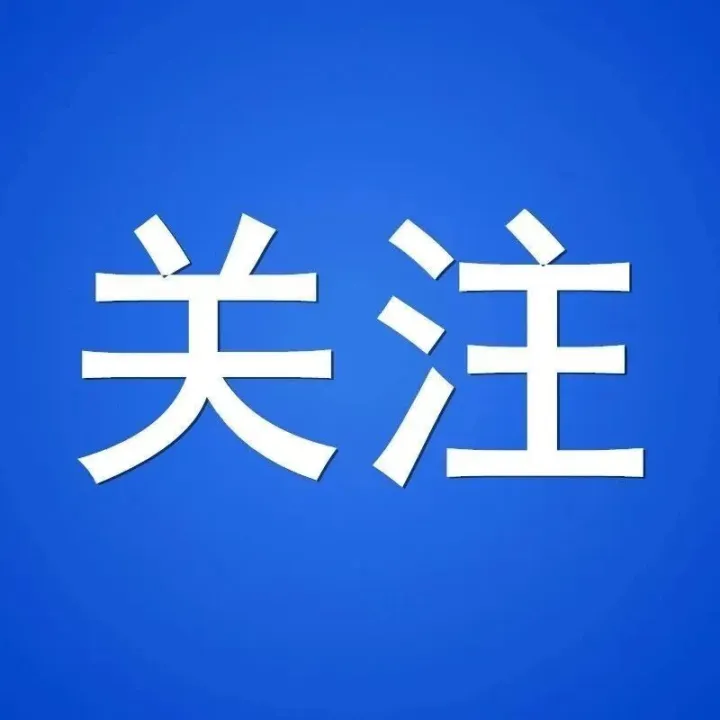 前沿科技动态（2025年第5-6期）