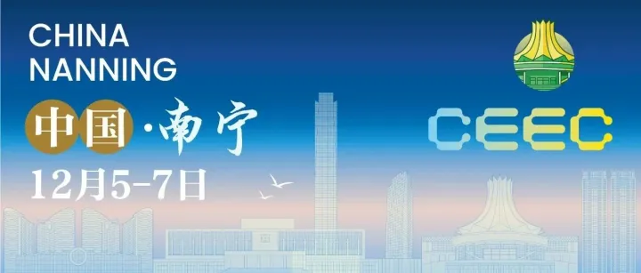 会议通知 | 全国高校电子信息教育高峰论坛