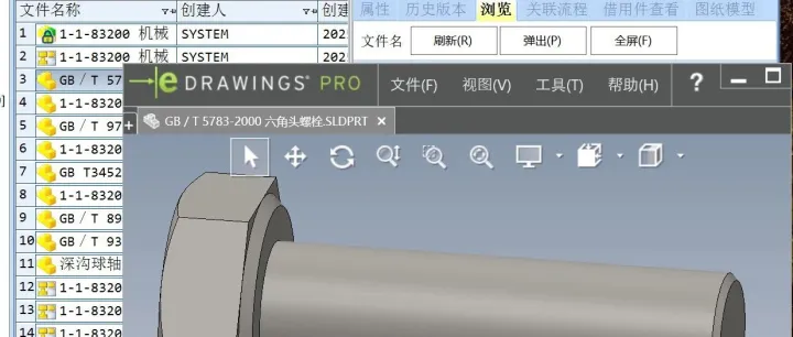PDM图文档管理解决方案：告别混乱，让设计协同更高效、更安全！