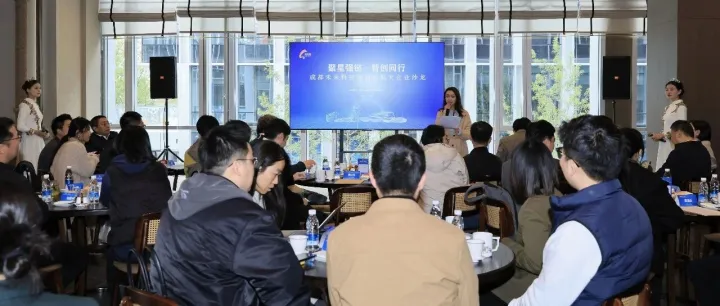 聚星强链·智创同行｜“星际会谈”畅想产业未来 商业航天巨头“华山论剑”