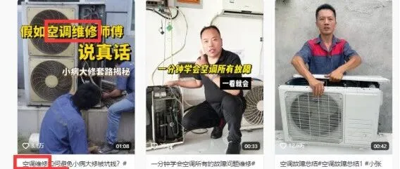 抖音SEO怎么做? 抖音SEO关键词如何布局？抖音关键词如何做排名？
