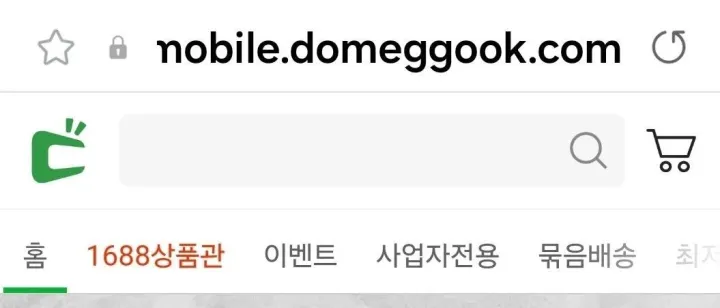 韩国专注批发的电商平台"도<em>매</em>꾹"