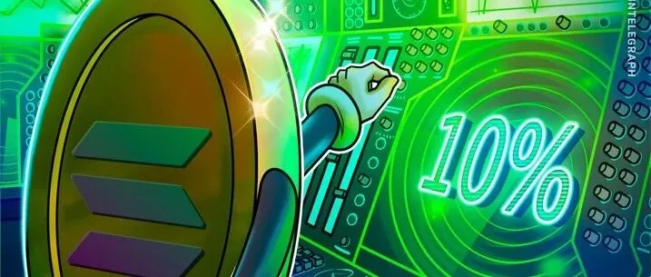 （博森科技）DeFi开发公司达到999，999 <em>SOL</em>，<em>Solana</em>飙升12%