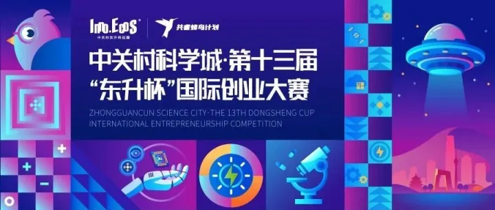 项目资讯 | 星动纪元获近10亿元A+轮融资！吉利资本领投，总订单额破5亿