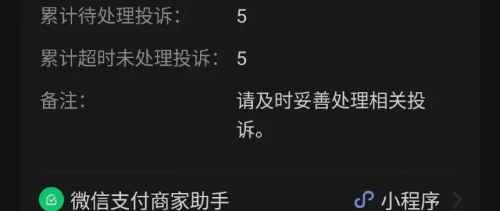 小红书开店卖虚拟产品第99天，怎么样了？