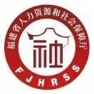 报名火热进行！福建省2026年度选拔400名选调生