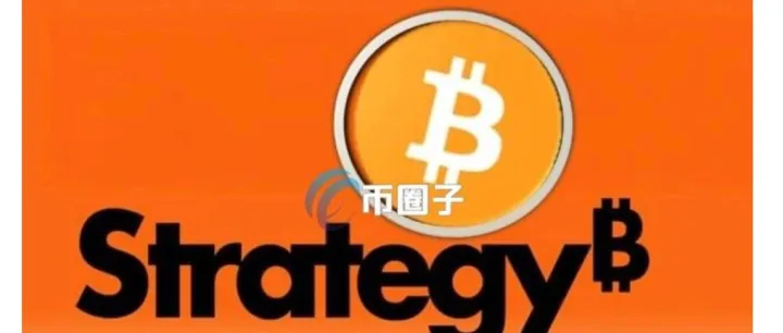 博森量化机器人比特币储备龙头公司微策略买入487枚BTC！但MSTR股价今年至今下跌16%创新低