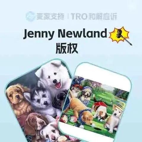 25-cv-14324，Keith律所代理Jenny Newland维权，警惕宠物油画TRO冻结风险