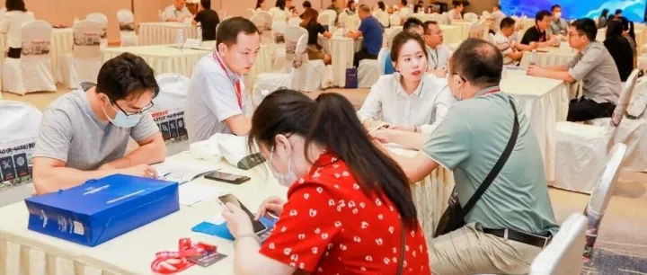 供需渠道对接会｜直面决策者，锁定海量订单，现场高效促成合作！