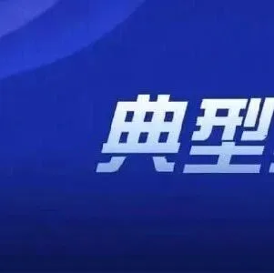 知识产权常见侵权行为