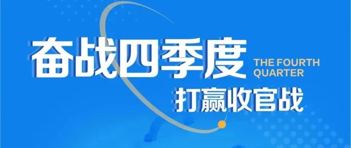 【奋战四季度 打赢收官战】<em>苏</em><em>帕</em>河公司聚力攻坚显担当