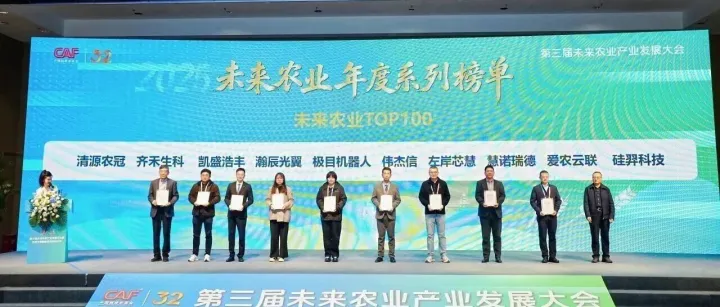 已投企业动态（31）丨青蓝集创、瀚辰光翼等多家企业传来好消息