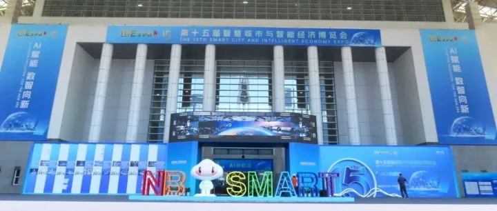 【第十五届智博会圆满落幕】数智能源首秀耀眼，60多家企业精彩亮相，打造“AI+新能源”创新融合战略平台