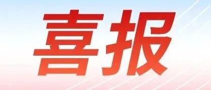 集团光伏消缺技能竞赛落幕 曲靖电厂三人斩获佳绩