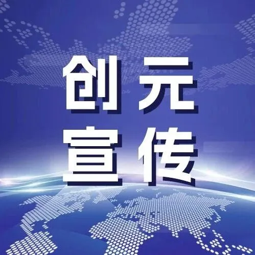 【投教好精彩】铂期货和期权60问（三）