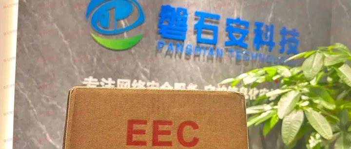 硬核资质加持！磐石安成功完成《数据安全官 DSO》《数据安全管理师》专班认证考试，为企业投标筑牢 “数据安全护城河”