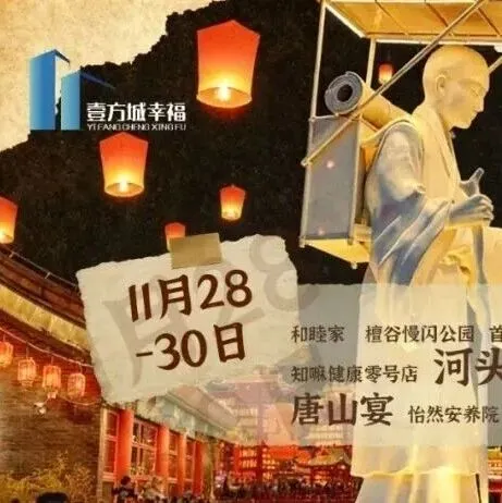 这两个人，决定了文旅运营的生死！