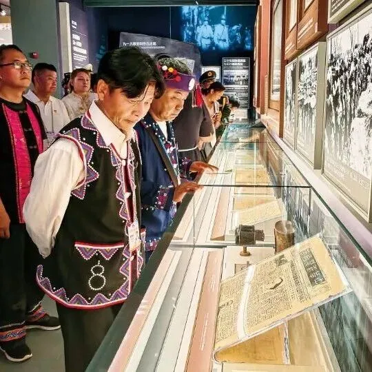 铸牢中华民族共同体意识 | 铸牢中华民族共同体意识 为推进中国式现代化凝聚磅礴力量