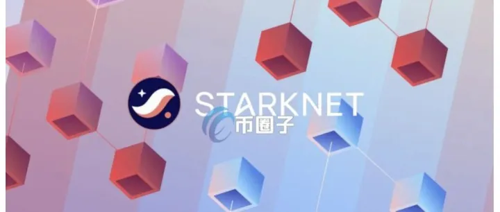 博森量化机器人以太坊L2 <em>Starknet</em>推出SN Stack！建立自定义的区块链